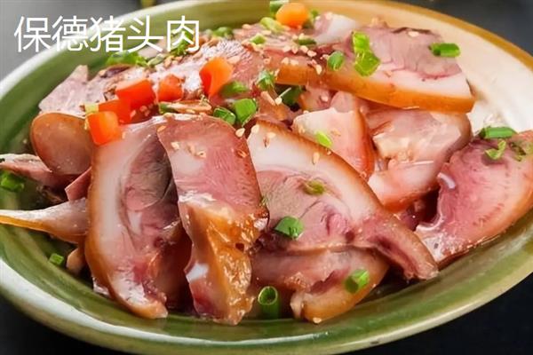 山西保德县的特产，有保德碗托、保德海红果等