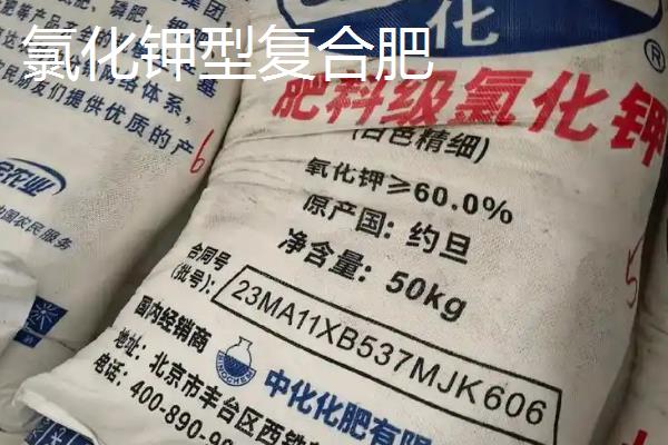 复合肥S是什么，叫做硫基复合肥