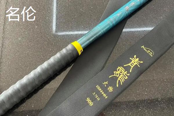 鲤鱼竿的适宜调性，一般为37调或28调
