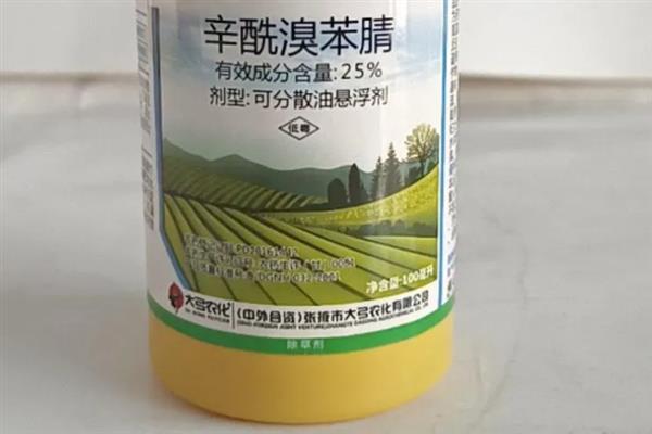 辛酰溴苯腈的防治对象，可灭杀一年生和多年生阔叶杂草