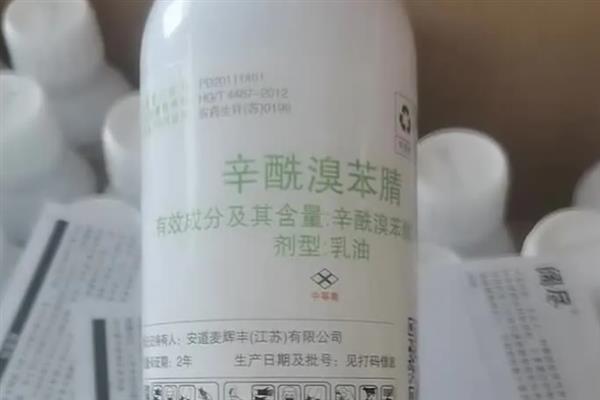 辛酰溴苯腈的防治对象，可灭杀一年生和多年生阔叶杂草