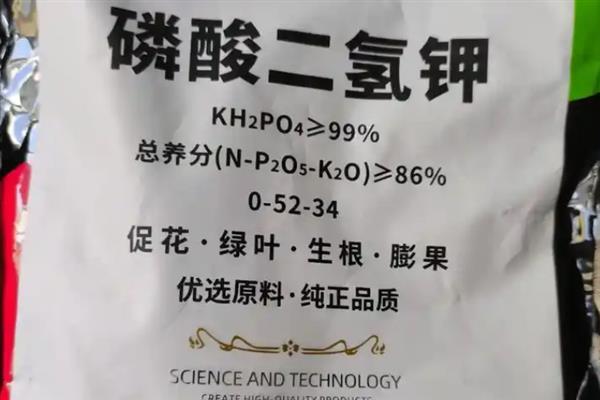磷酸二氢钾有什么作用，对植物使用具有增产、防治早衰等效果