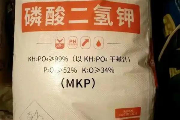 磷酸二氢钾有什么作用，对植物使用具有增产、防治早衰等效果