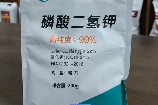 磷酸二氢钾有什么作用，对植物使用具有增产、防治早衰等效果