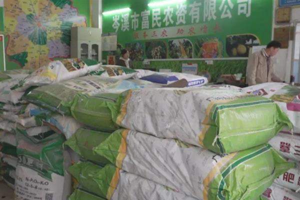 农资的全称，由农用物资简化而来