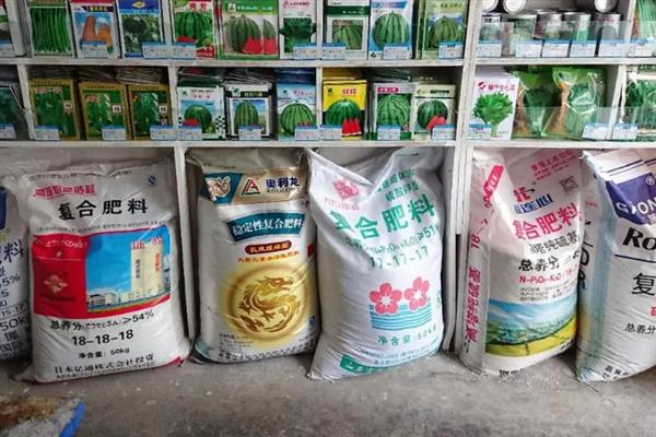 农资的全称，由农用物资简化而来