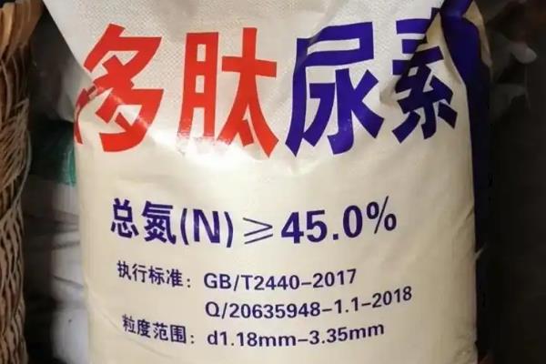 多肽尿素的简介，生产时添加了聚天门冬氨酸和柠檬黄颜料