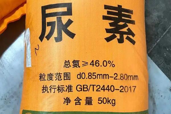 根外追肥的常用肥料，常见的有尿素、过磷酸钙等