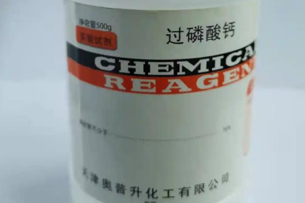 根外追肥的常用肥料，常见的有尿素、过磷酸钙等