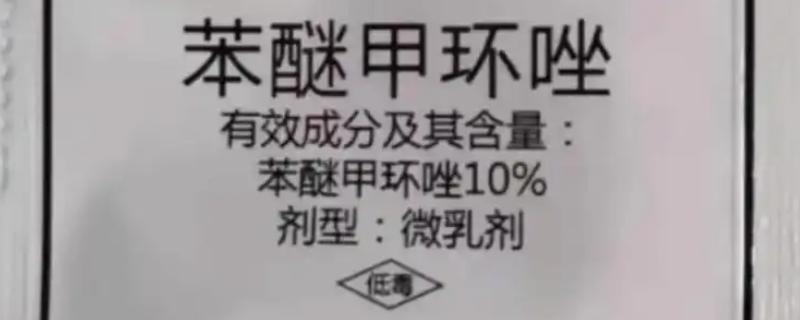 苯醚甲环唑的防治对象，以白粉病、黑星病等病害为主