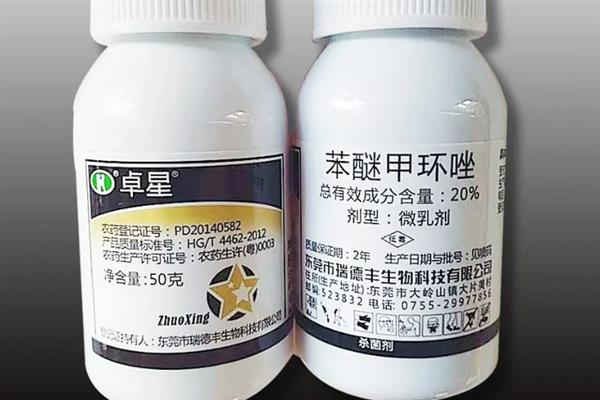 苯醚甲环唑的防治对象，以白粉病、黑星病等病害为主