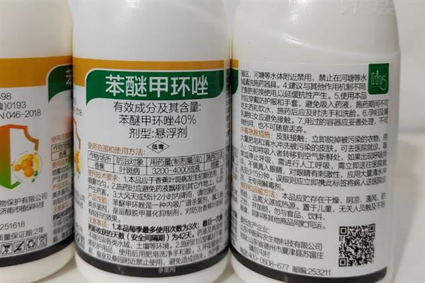 苯醚甲环唑的防治对象，以白粉病、黑星病等病害为主