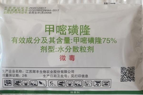 甲磺隆的除草效果，杂草经过3-14天左右就会枯死