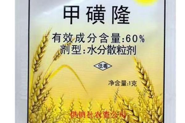 甲磺隆的除草效果，杂草经过3-14天左右就会枯死