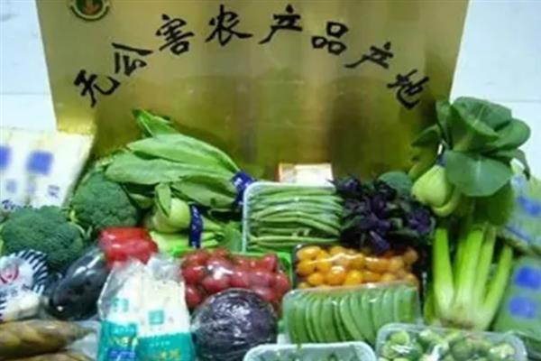 怎么认证无公害农产品，符合生产要求即可向农业行政主管部门申请认定