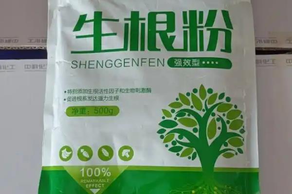 生根粉的成分，是吲哚乙酸、萘乙酸钠等