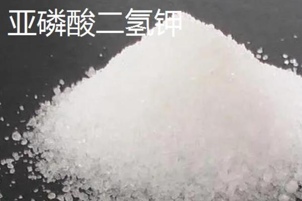 亚磷酸钾的作用，能促进植物的产量