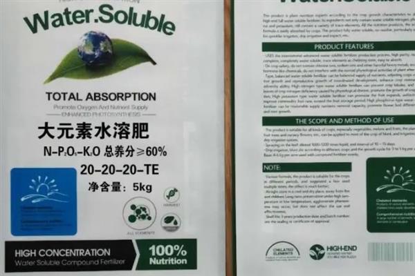 水溶肥的施肥原则，原则就是少量多次