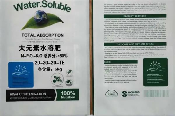 全水溶肥的特点，全水溶性、高效吸收、使用方便