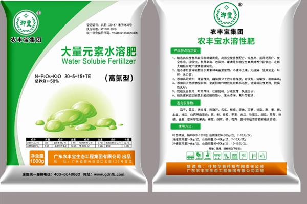 全水溶肥的特点，全水溶性、高效吸收、使用方便