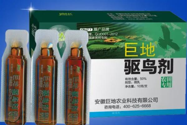 驱鸟剂是不是农药，符合农药的定义