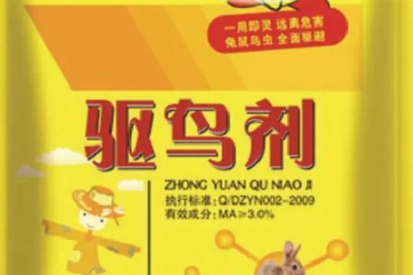 驱鸟剂是不是农药，符合农药的定义