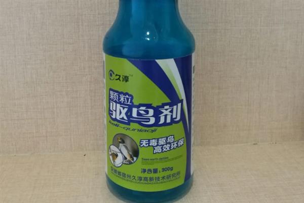 驱鸟剂是不是农药，符合农药的定义
