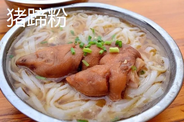 湖南省衡南县的特产，南岳猕猴桃吃法多样