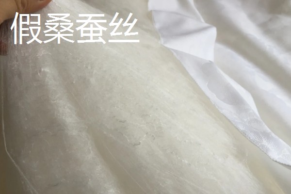 桑蚕丝如何辨别真假，可以用火烧来分辨