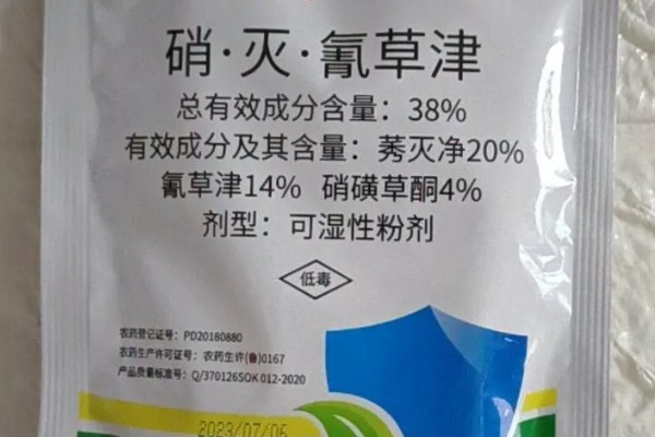 硝灭氰草津对玉米田安全吗，对于玉米安全