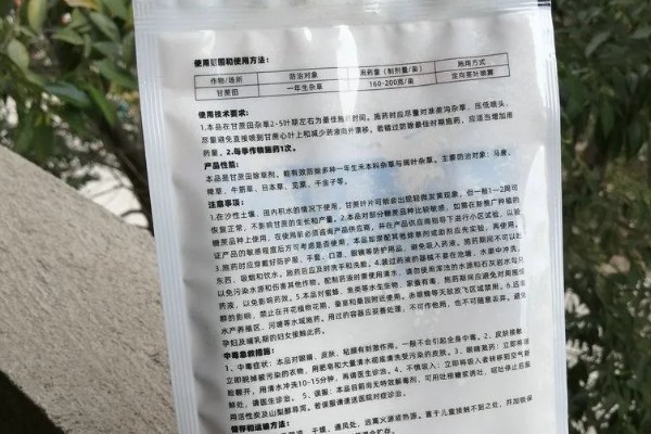 硝灭氰草津对玉米田安全吗，对于玉米安全