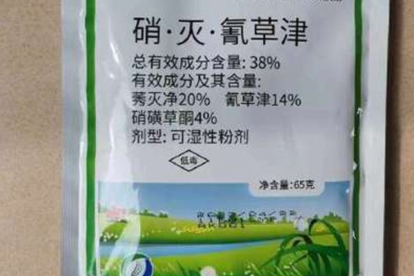 硝灭氰草津对玉米田安全吗，对于玉米安全