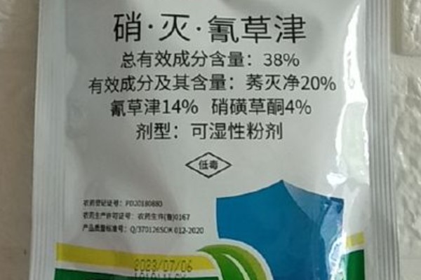 硝灭氰草津对玉米田安全吗，对于玉米安全