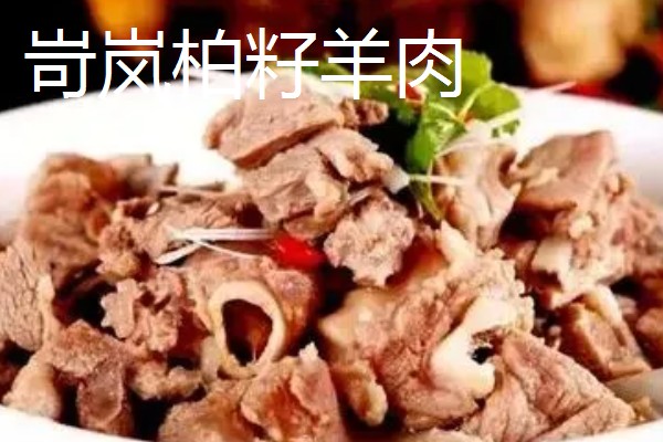 山西省岢岚县的特产，岢岚红芸豆畅销国际市场