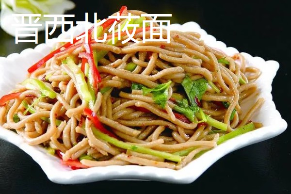 山西省岢岚县的特产，岢岚红芸豆畅销国际市场