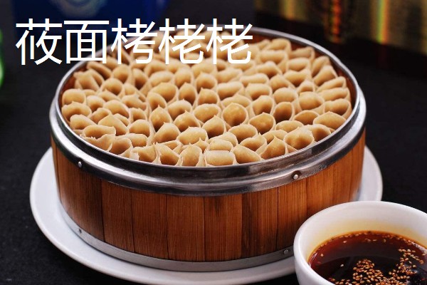 山西省岢岚县的特产，岢岚红芸豆畅销国际市场