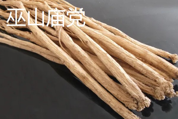 重庆巫山的特产,巫山魔芋常年免检出口于日本