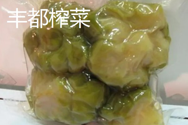 重庆巫山的特产,巫山魔芋常年免检出口于日本