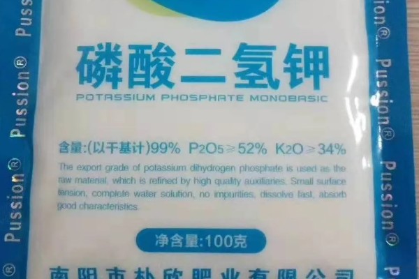 磷酸二氢钾是不是磷钾肥，是磷钾肥