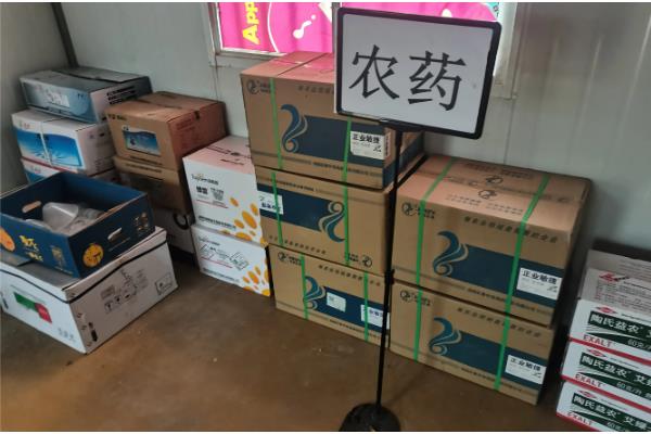 冬季农药施用注意事项，要选择晴天高温时段用药