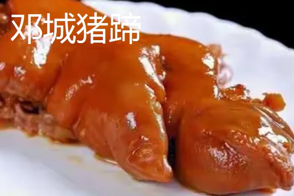 河南周口市的特产,孔集烧鸡曾获得金牌小吃的荣誉