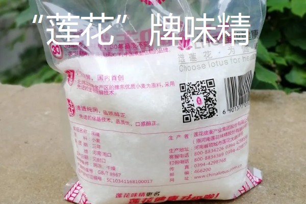 河南周口市的特产,孔集烧鸡曾获得金牌小吃的荣誉
