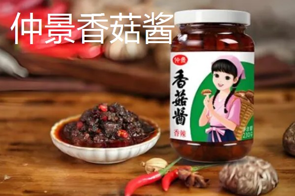 河南周口市的特产,孔集烧鸡曾获得金牌小吃的荣誉