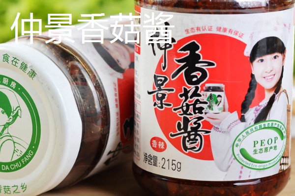 河南周口市的特产,孔集烧鸡曾获得金牌小吃的荣誉