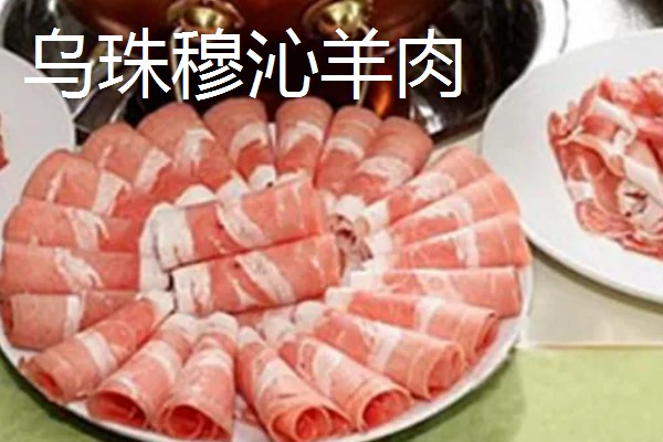 羊腿肉多还是羊排肉多，羊腿肉多