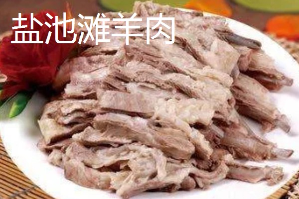 羊腿肉多还是羊排肉多，羊腿肉多