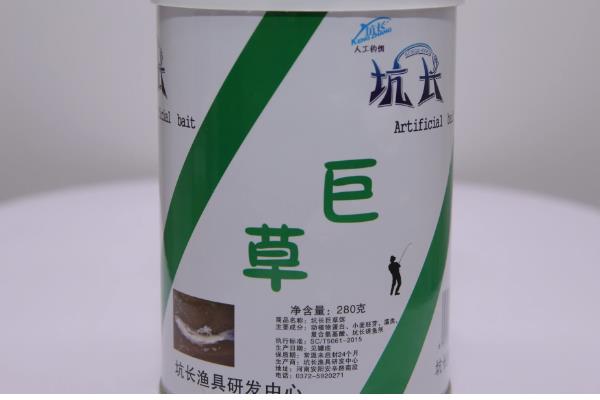 水库草鱼用什么鱼饵钓,推荐自然饵料或者自制饵料