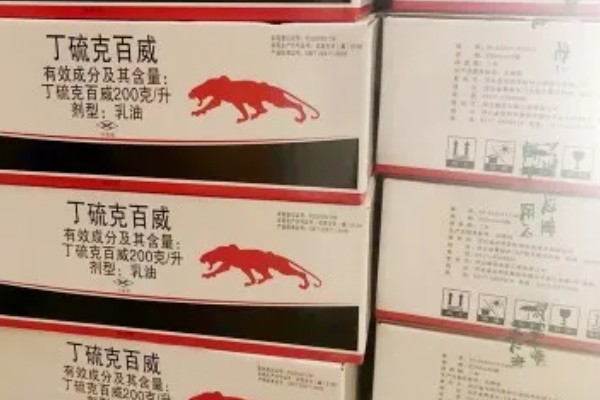 为什么丁硫克百威禁用，主要是由于残留问题
