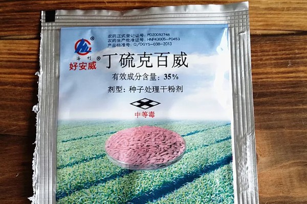 为什么丁硫克百威禁用，主要是由于残留问题
