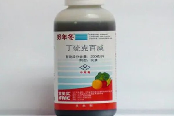 为什么丁硫克百威禁用，主要是由于残留问题